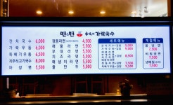 코레일유통(주)서편맞이방 광명역점 | 면앤면 추억의 가락국수 코레일유통 광명역