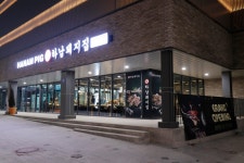 양재시민의숲점하남돼지집 | 하남돼지집 본점