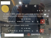 우영욱치과의원