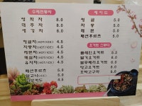 함열 에벤에셀 아트공방