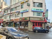 신진욱국어교습소