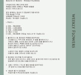 보떼백운쇼핑점 | 보떼봉떼