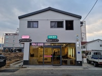 이선화헤어숍 | 선화헤어아트