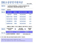 유한책임회사뉴퓨어 | 인투스퀘어 유한책임회사