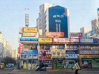 위드니잉글리쉬실용영어교습소 | 위드잉글리쉬영어교습소