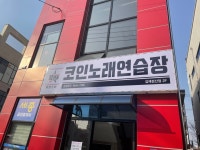 (주)코리아세븐 김제검산택지점 | 세븐스타코인노래연습장 김제검산점