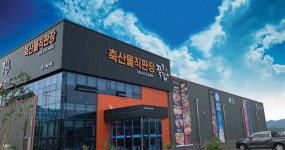 싱싱촌축산물직판장 | 청심축산물직판장