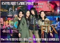 EST실용음악학원이에스티 | EST실용음악학원