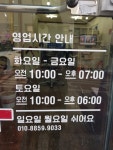 오가다천연머리염색점 | 천연머리염색점