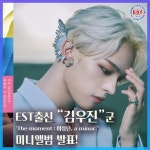 EST실용음악학원이에스티 | EST실용음악학원