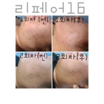 내일더예뻐