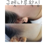 내일더예뻐