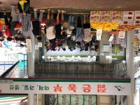 젊은농부해피타운 | 젊은농부