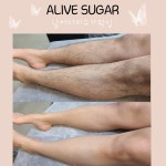 얼라이브슈가왁싱 오산