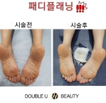 엠앤더블유뷰티 | 더블유뷰티