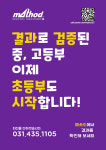 매쏘드수학교습소 | 매쏘드 수학영어학원