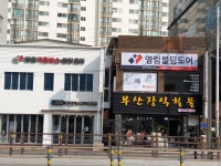 한림철물장식 | 부산장식철물