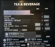 파리바게트수원금곡LG점 | 파리바게뜨 속초엑스포점
