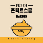 온택트스쿨