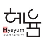 주식회사 혜윰