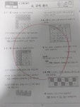 향남더올림공부방 | 미라주 더올림 공부방