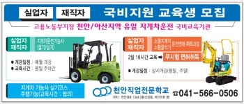 천안직업전문학교주 | 천안직업전문학교