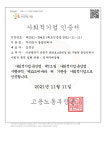 동양종합인쇄사 | 동양인쇄사