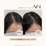 아인뷰티랩제주점 | 아인뷰티랩&아인아카데미 강남본점