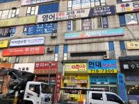 크리아트수내푸른마을미술교습소 | 링키영어 수내3동푸른마을1호점교습소