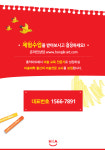 홍익아트이천지사 | 홍익아트 남양주지사