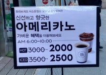 서소문파리바게뜨-배송비 | 파리바게뜨 서소문점