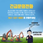 대암광주총판 | 구보다 광주전남총판