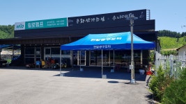 해제종합모타철물 | 한일공구모타