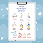 헤세드영어보습학원