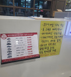 대한렌트카태백영업소 | 대한렌트카 강릉영업소