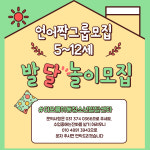 StepbyStep아동발달센타 | 더오름아동청소년발달센타