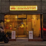 핏자터틀스 성수점
