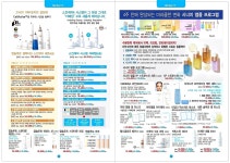 애터미 동작중심센터 | 애터미 경기중심센터