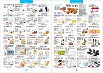 애터미 동작중심센터 | 애터미 경기중심센터