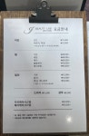 에제르뷰티랩 | 제이뷰티랩
