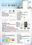 애터미 동작중심센터 | 애터미 경기중심센터