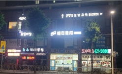 애터미 동작중심센터 | 애터미 경기중심센터