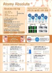 애터미 동작중심센터 | 애터미 경기중심센터