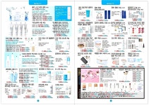 애터미 동작중심센터 | 애터미 경기중심센터