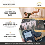 원앤온리PT