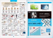 애터미 동작중심센터 | 애터미 경기중심센터