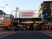 새다올농산 | 새암기업