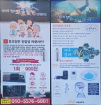 아하토르말린체험카페