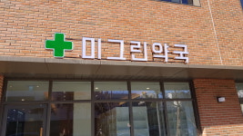 새다올농산 | 새암기업