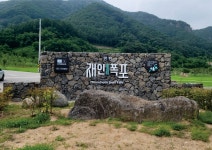 새다올농산 | 새암기업